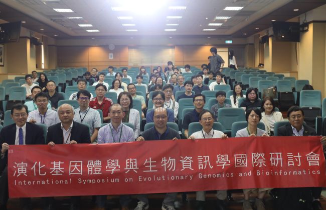 2025 國際演化基因體學與生物資訊學研討會